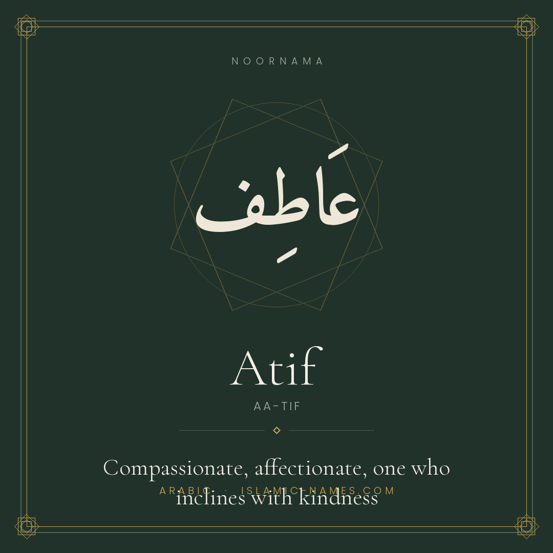 Atif — Islamic Muslim Baby Name, Meaning & Origin | NoorNama