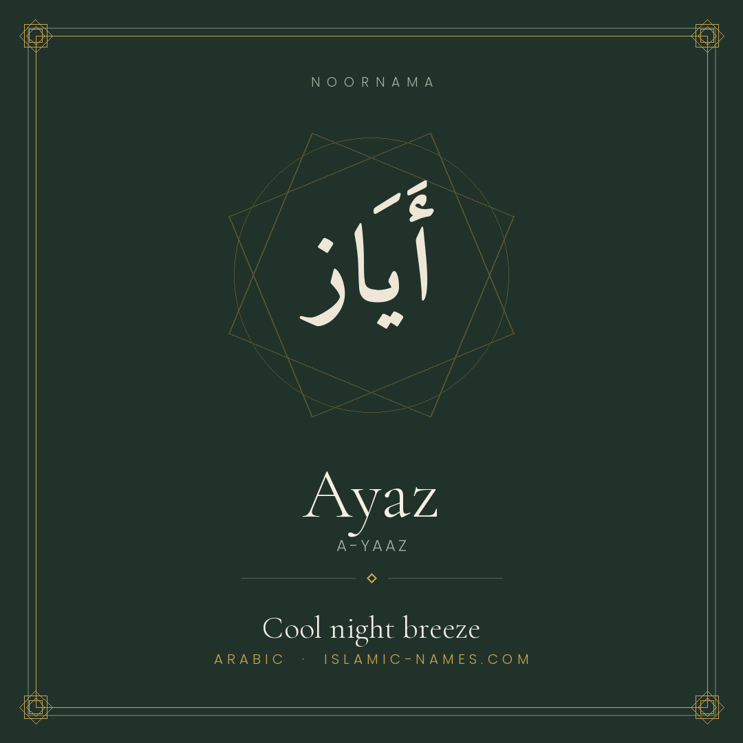 Ayaz — Islamic Muslim Baby Name, Meaning & Origin | NoorNama