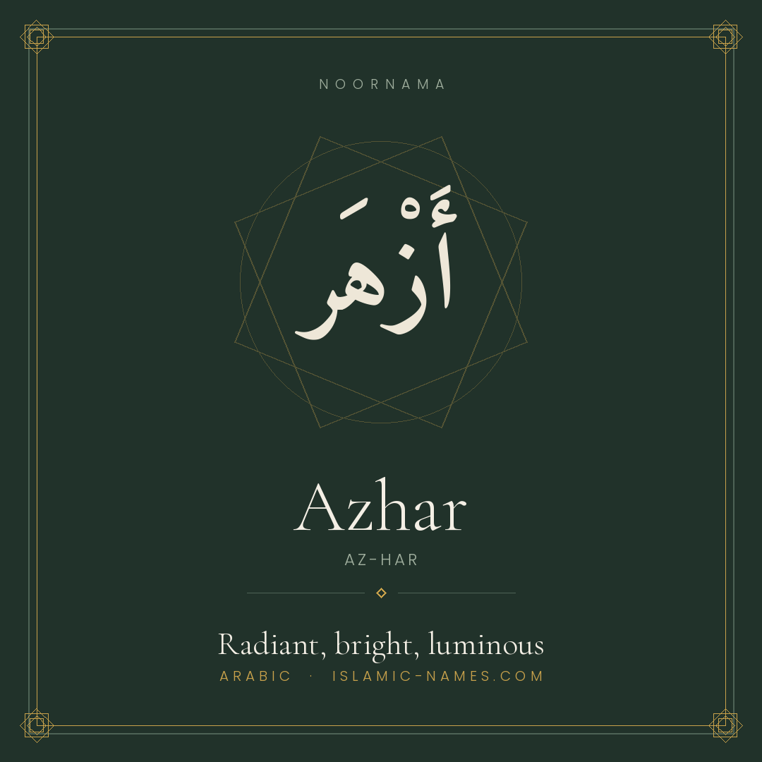 Azhar — Islamic Muslim Baby Name, Meaning & Origin | NoorNama