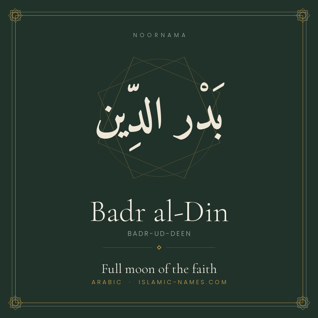 Badr Al Din — Islamic Muslim Baby Name, Meaning & Origin | NoorNama