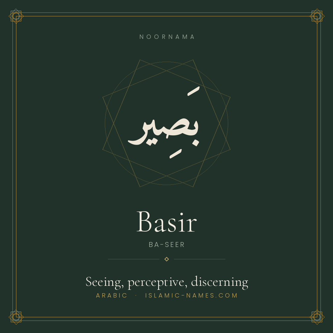 Basir — Islamic Muslim Baby Name, Meaning & Origin | NoorNama