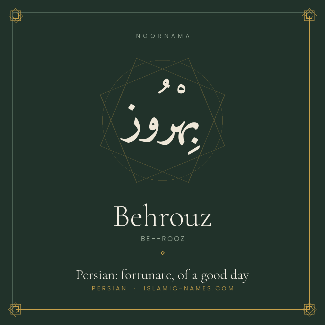 Behrouz — Islamic Muslim Baby Name, Meaning & Origin | NoorNama