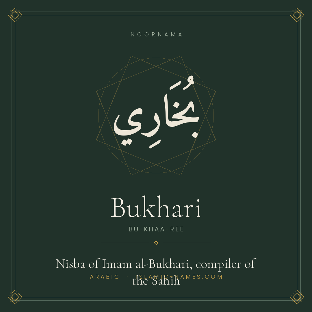 Bukhari — Islamic Muslim Baby Name, Meaning & Origin | NoorNama