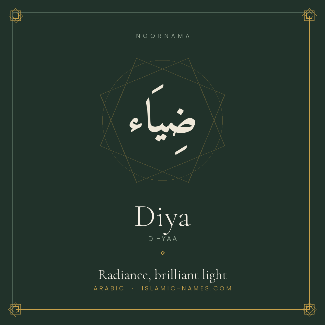 Diya — Islamic Muslim Baby Name, Meaning & Origin | NoorNama