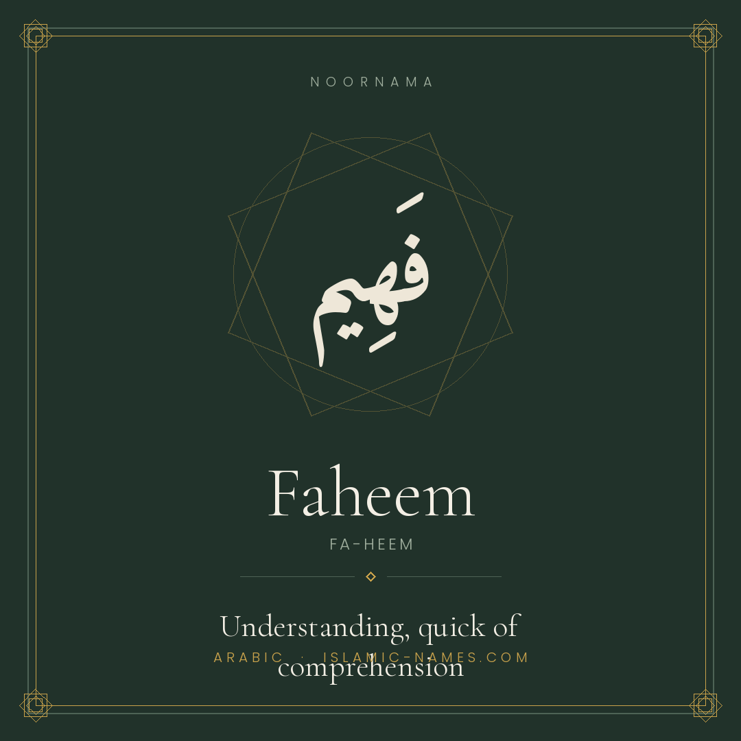 Faheem — Islamic Muslim Baby Name, Meaning & Origin | NoorNama