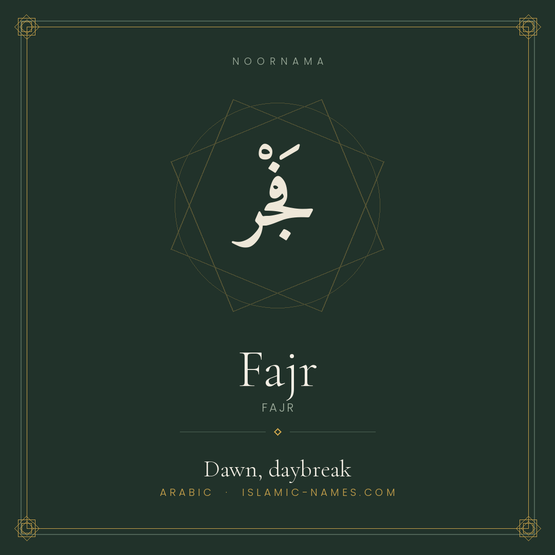 Fajr — Islamic Muslim Baby Name, Meaning & Origin | NoorNama