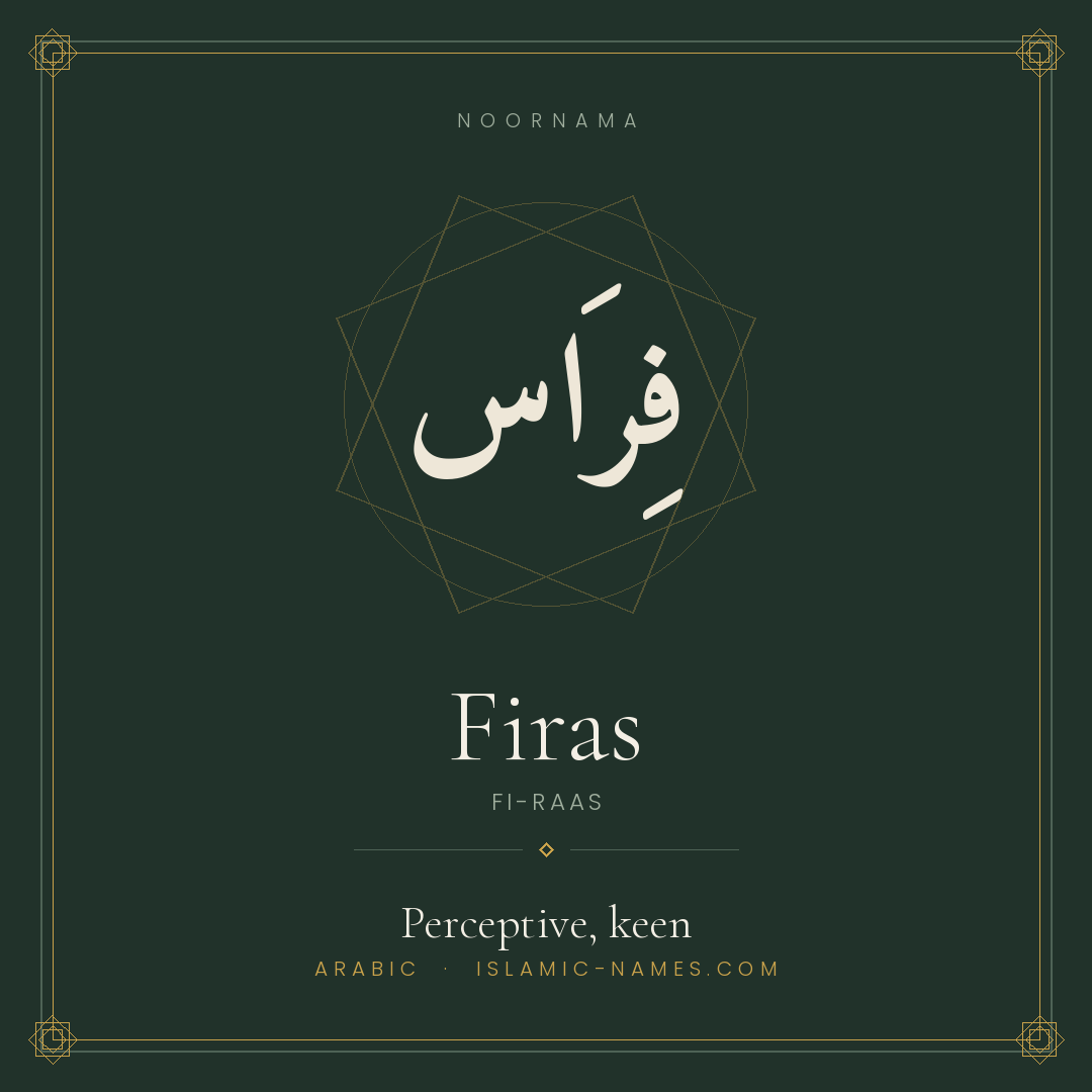 Firas — Islamic Muslim Baby Name, Meaning & Origin | NoorNama