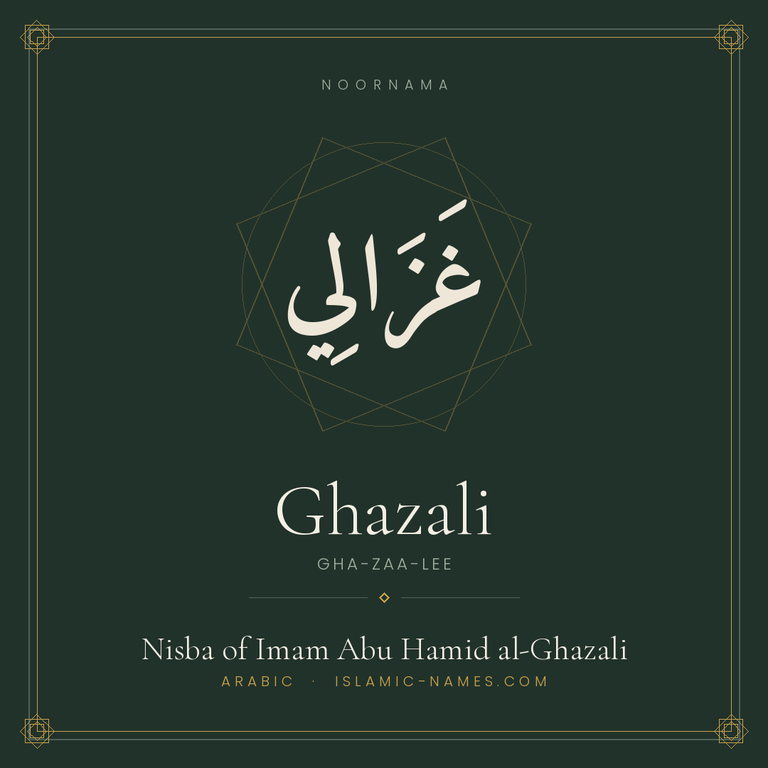 Ghazali — Islamic Muslim Baby Name, Meaning & Origin | NoorNama