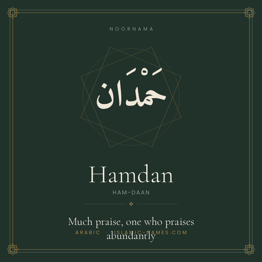 Hamdan — Islamic Muslim Baby Name, Meaning & Origin | NoorNama