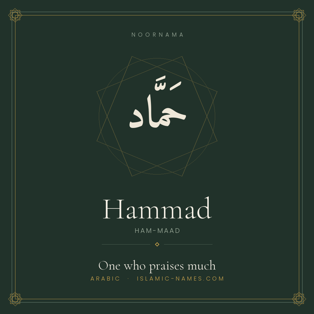 Hammad — Islamic Muslim Baby Name, Meaning & Origin | NoorNama