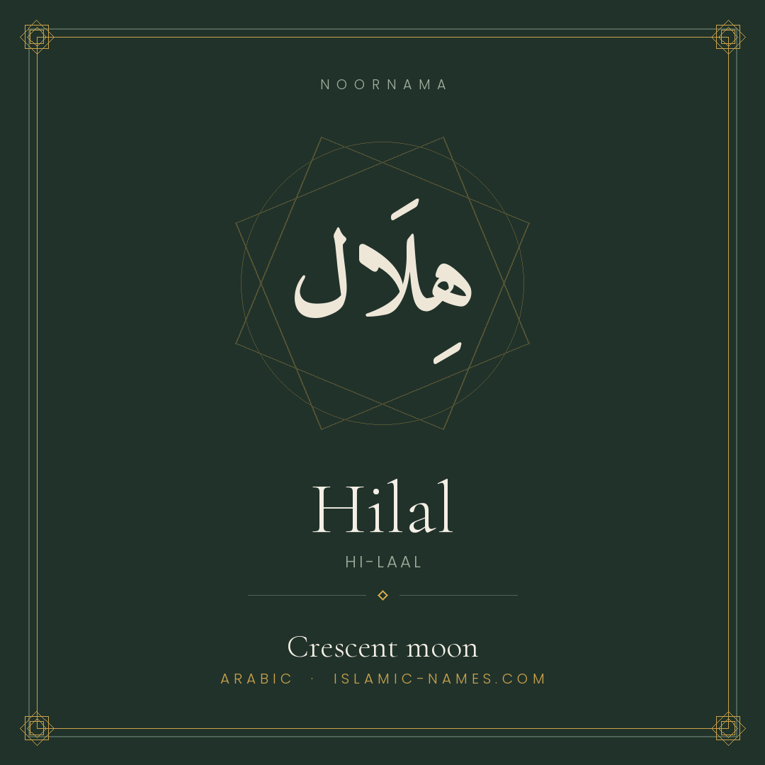 Hilal — Islamic Muslim Baby Name, Meaning & Origin | NoorNama