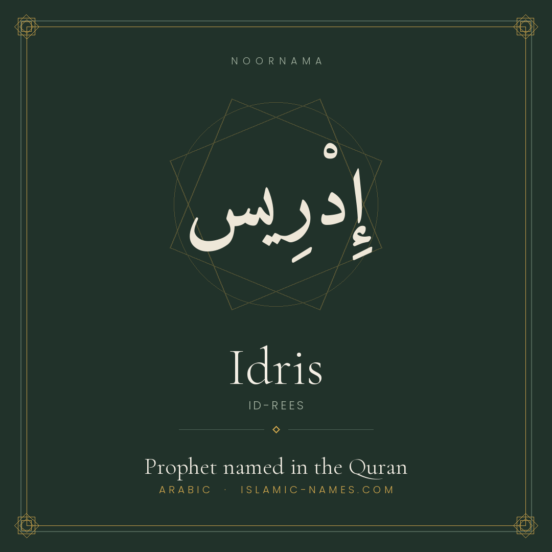 Idris — Islamic Muslim Baby Name, Meaning & Origin | NoorNama