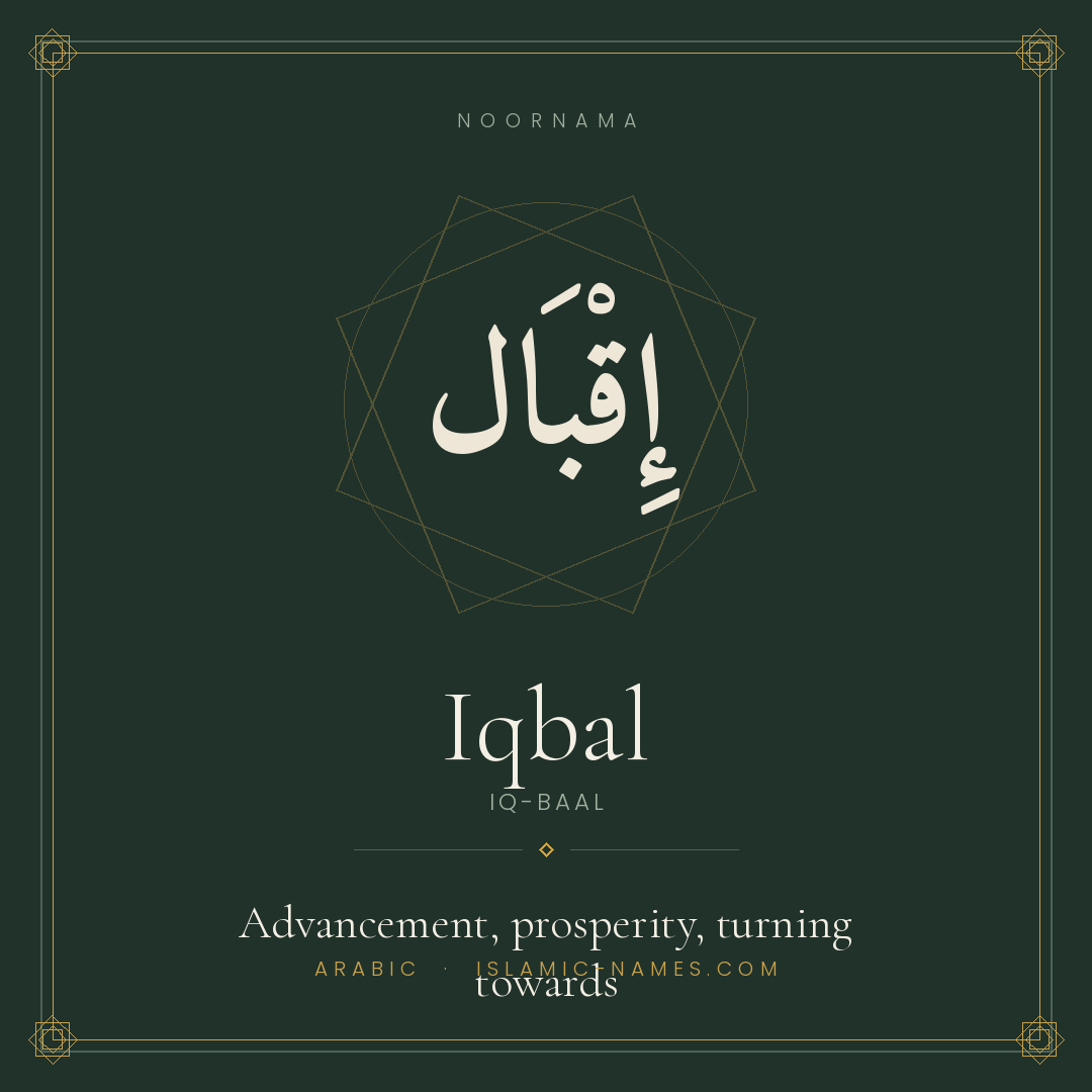 Iqbal — Islamic Muslim Baby Name, Meaning & Origin | NoorNama